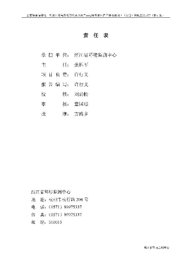 ǲ(й)ٷվz6