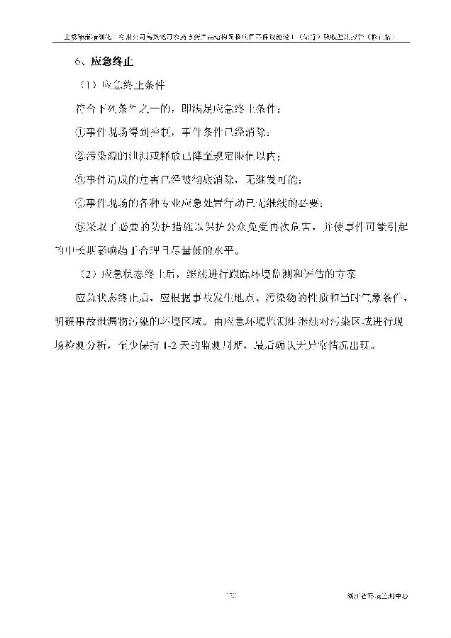 ǲ(й)ٷվz6